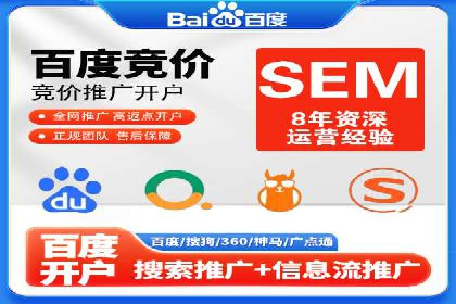 金融行业如何借助百度网络推广提升服务水平